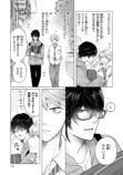 【漫画】酔っ払いに絡まれていた男の正体はの画像