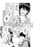 【漫画】酔っ払いに絡まれていた男の正体はの画像