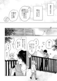 【漫画】酔っ払いに絡まれていた男の正体はの画像