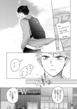 【漫画】酔っ払いに絡まれていた男の正体はの画像