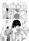 【漫画】酔っ払いに絡まれていた男の正体はの画像
