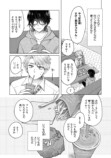 【漫画】酔っ払いに絡まれていた男の正体はの画像