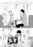 【漫画】酔っ払いに絡まれていた男の正体はの画像