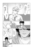 【漫画】酔っ払いに絡まれていた男の正体はの画像