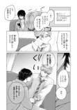【漫画】酔っ払いに絡まれていた男の正体はの画像