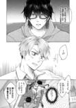 【漫画】酔っ払いに絡まれていた男の正体はの画像