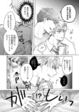 【漫画】酔っ払いに絡まれていた男の正体はの画像