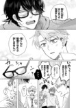 【漫画】酔っ払いに絡まれていた男の正体はの画像