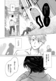 【漫画】酔っ払いに絡まれていた男の正体はの画像