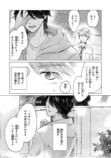 【漫画】酔っ払いに絡まれていた男の正体はの画像