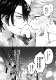 【漫画】酔っ払いに絡まれていた男の正体はの画像