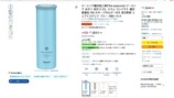 カズチャンネルが紹介したAmazonスマイルセールのおすすめ商品