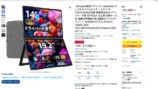 カズチャンネルが紹介したAmazonスマイルセールのおすすめ商品