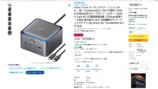 カズチャンネルが紹介したAmazonスマイルセールのおすすめ商品