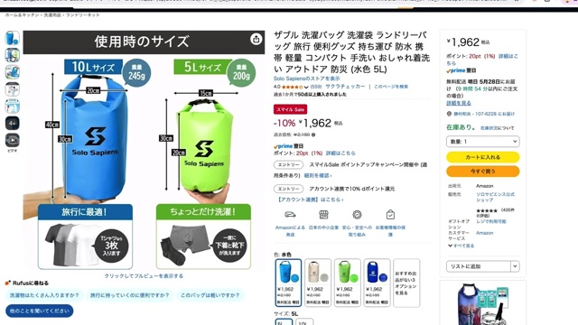 カズチャンネルが紹介したAmazonスマイルセールのおすすめ商品