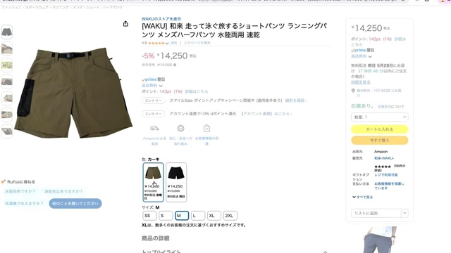 カズチャンネルが紹介したAmazonスマイルセールのおすすめ商品