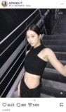 LE SSERAFIM KAZUHA、美ボディ披露の画像