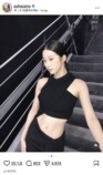 LE SSERAFIM KAZUHA、美ボディ披露の画像