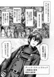 【重版】『「ティンポ師」』2ヶ月連続重版の画像