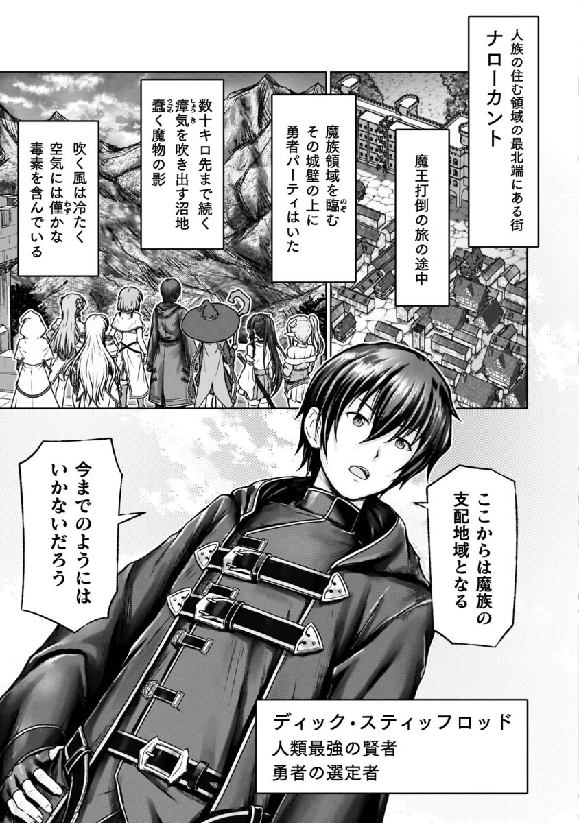 【重版】『「ティンポ師」』2ヶ月連続重版の画像