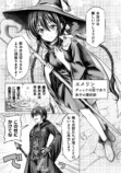 【重版】『「ティンポ師」』2ヶ月連続重版の画像