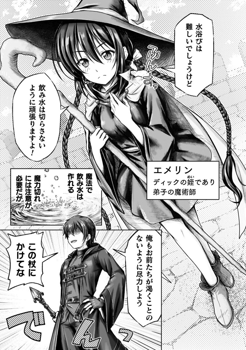 【重版】『「ティンポ師」』2ヶ月連続重版の画像