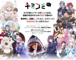 【重版】『「ティンポ師」』2ヶ月連続重版の画像
