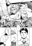 【漫画】国道沿いの食堂にプロレスリング？の画像