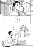 【漫画】国道沿いの食堂にプロレスリング？の画像