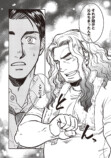 【漫画】国道沿いの食堂にプロレスリング？の画像