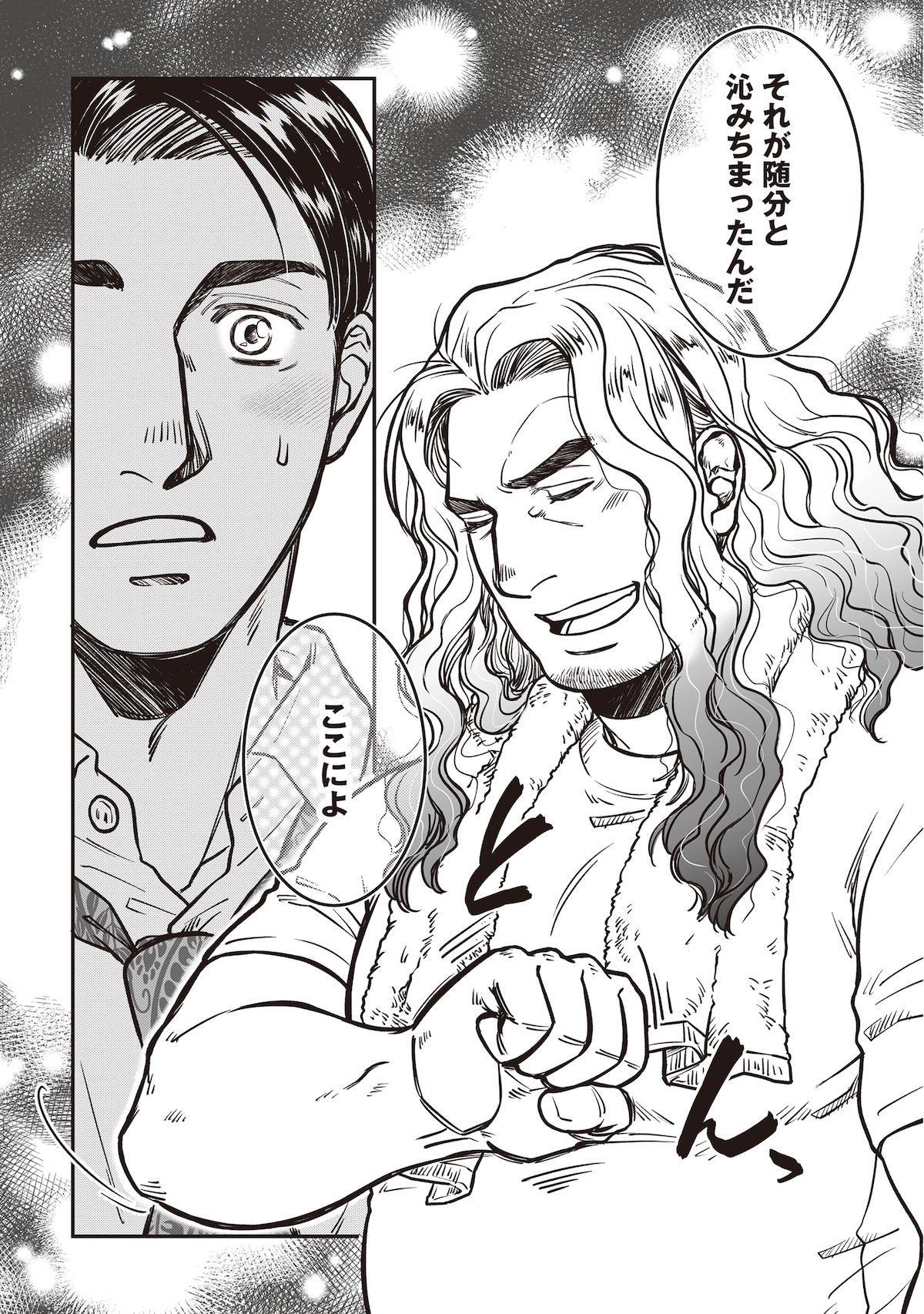 【漫画】国道沿いの食堂にプロレスリング？の画像