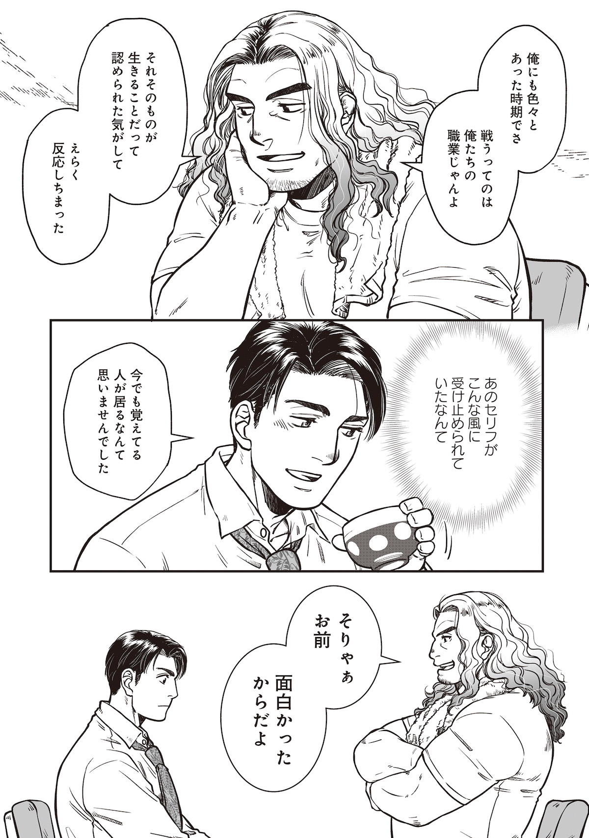 【漫画】国道沿いの食堂にプロレスリング？の画像