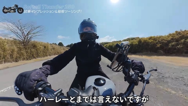 サンダーモーターズサイクルの「Softail Thunder 250」に乗るこつぶ
