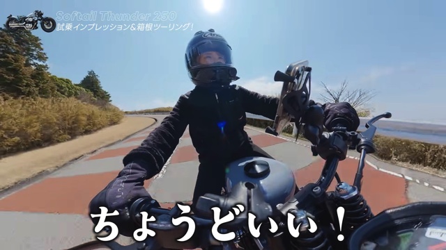 サンダーモーターズサイクルの「Softail Thunder 250」に乗るこつぶ
