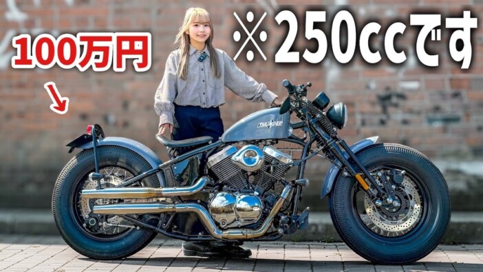 145cmの女性YouTuber、“謎の新ブランドバイク”で箱根をツーリング 忖度なしのレビューに視聴者感謝