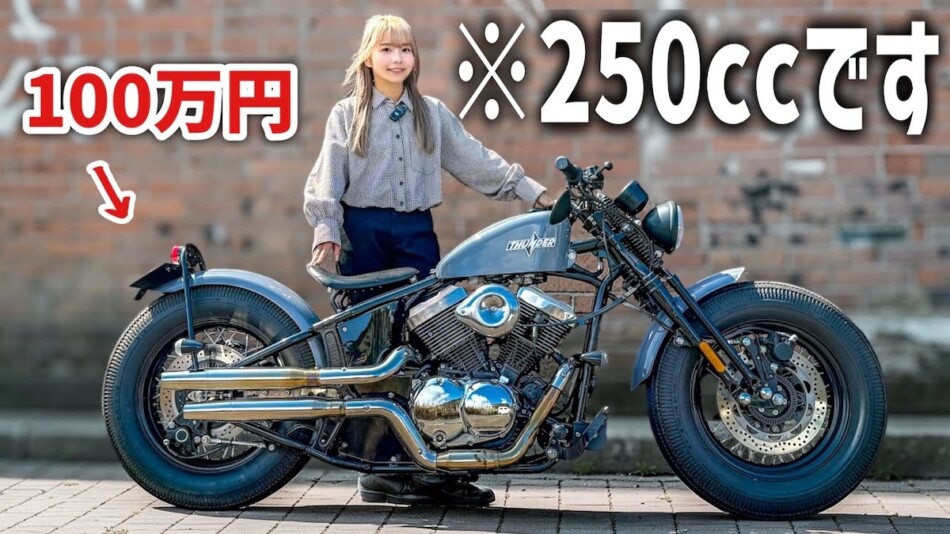 こつぶ、“謎の新ブランドバイク”に本音