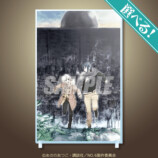 『NO.6』オンラインくじが6月2日販売開始の画像