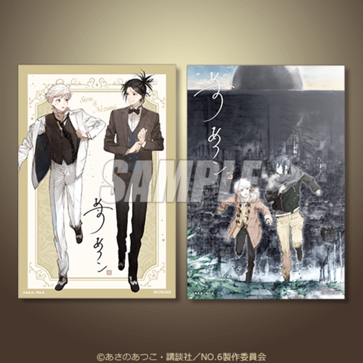 『NO.6』オンラインくじが6月2日販売開始の画像