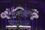 『梅澤美波 卒業コンサート』Ⓒ乃木坂46LLC
