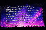 『梅澤美波 卒業コンサート』Ⓒ乃木坂46LLC