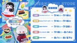 POPUPストア「にじさんじ ぬいストア とらべる！」開催概要