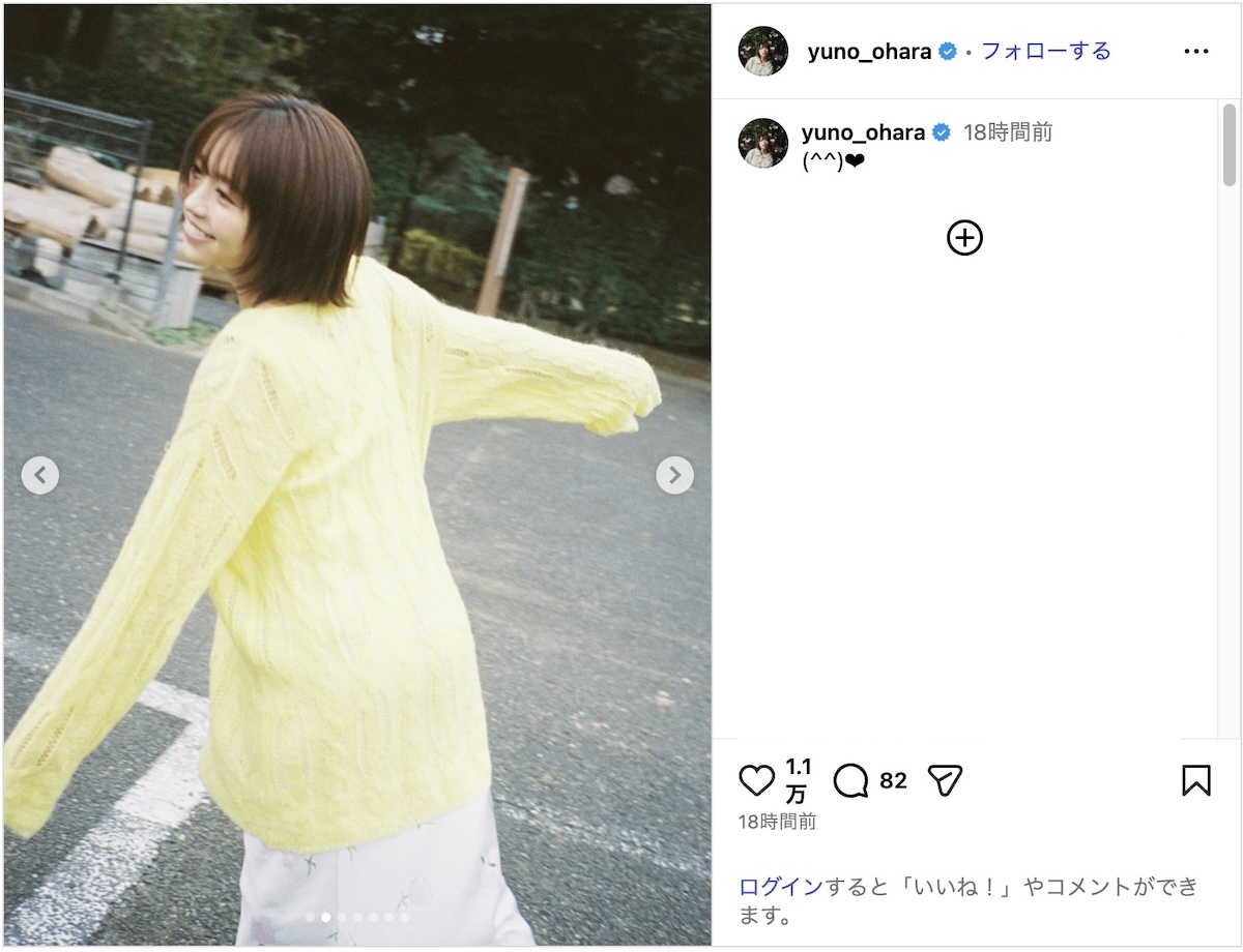 大原優乃、“黄色ニット”で笑顔のオフショットの画像