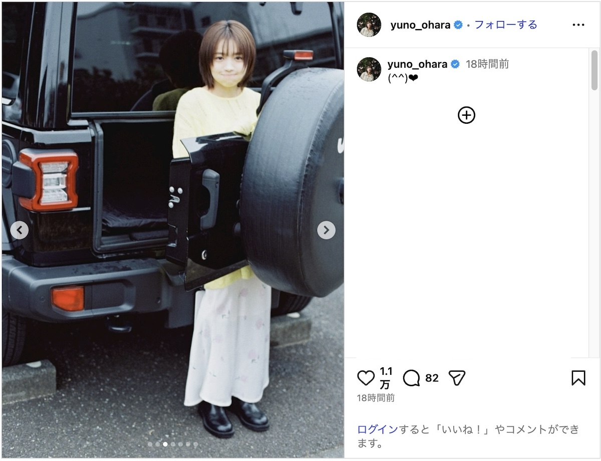 大原優乃、“黄色ニット”で笑顔のオフショットの画像