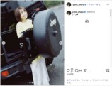 大原優乃、“黄色ニット”で笑顔のオフショットの画像