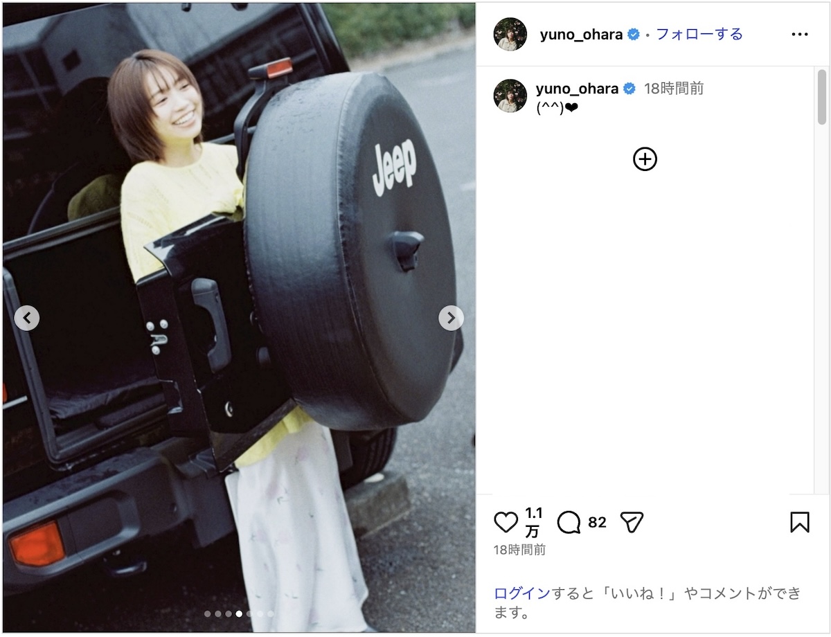 大原優乃、“黄色ニット”で笑顔のオフショットの画像