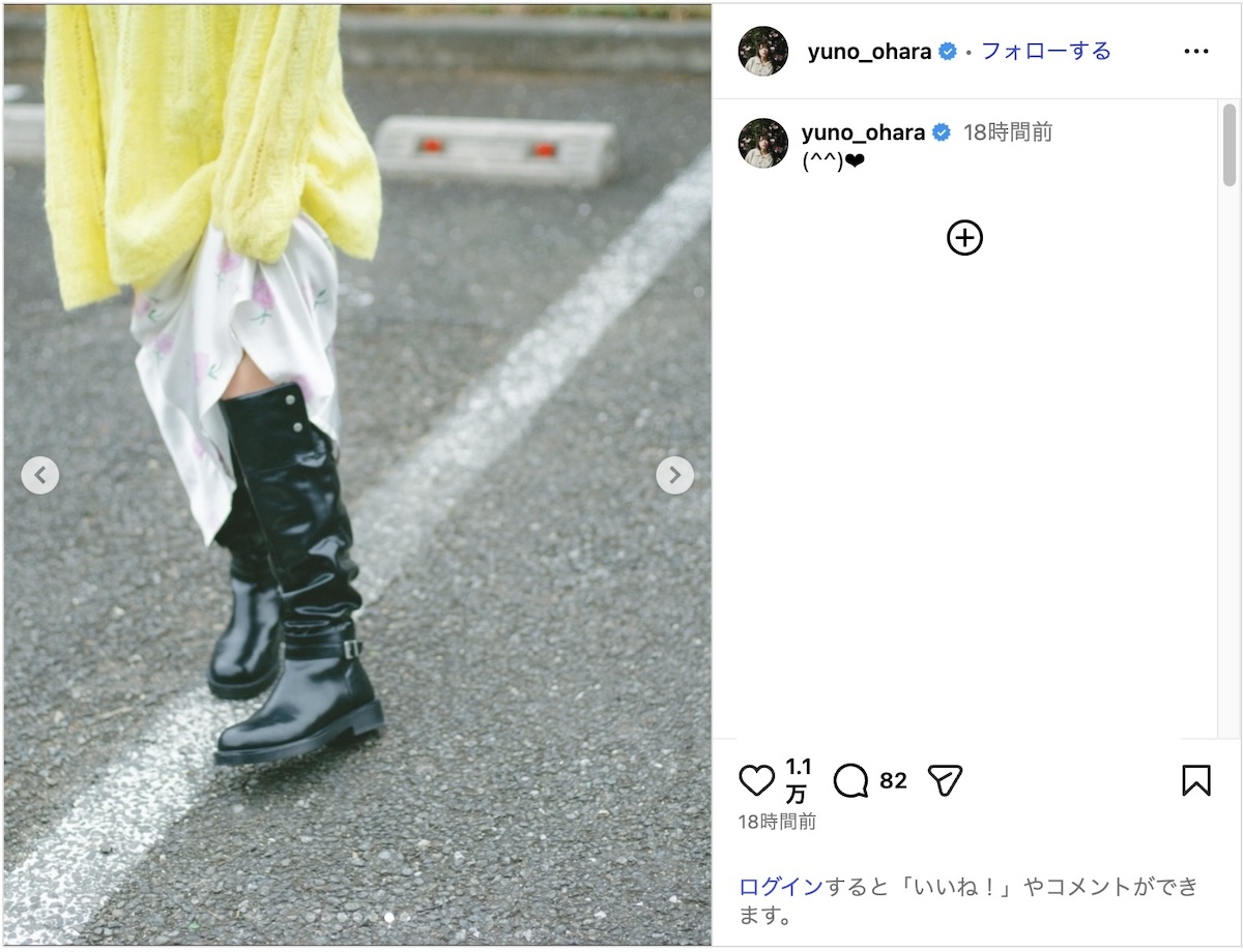 大原優乃、“黄色ニット”で笑顔のオフショットの画像
