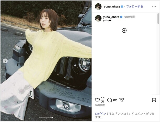 大原優乃、“黄色ニット”で笑顔のオフショット　満面の笑みが「かわいい」「お似合い！」