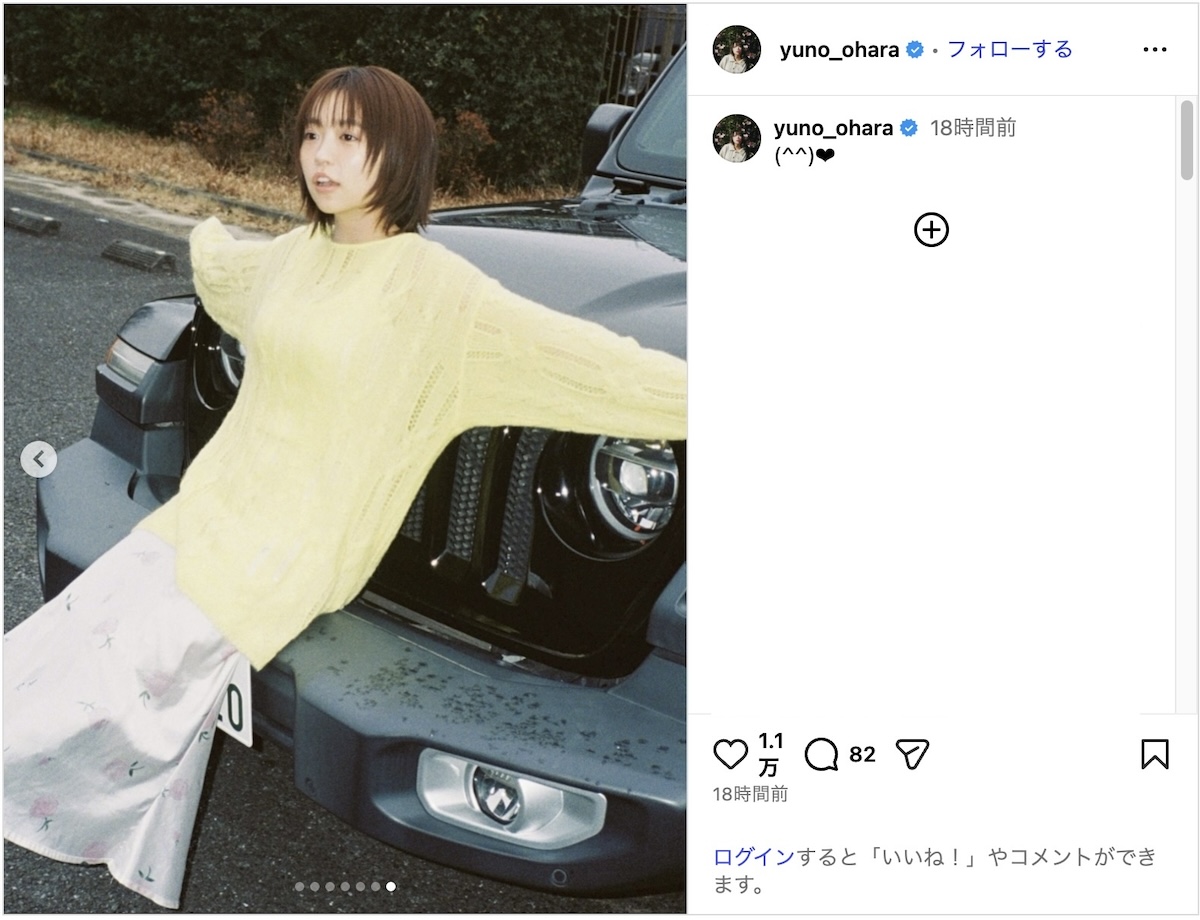 大原優乃、“黄色ニット”で笑顔のオフショットの画像