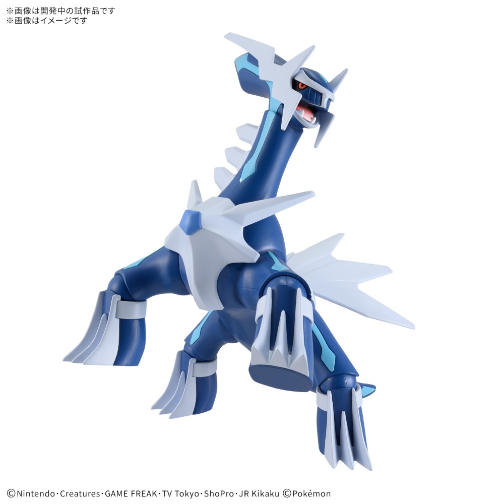 『ポケモンプラモコレクション』ディアルガ　ポージング