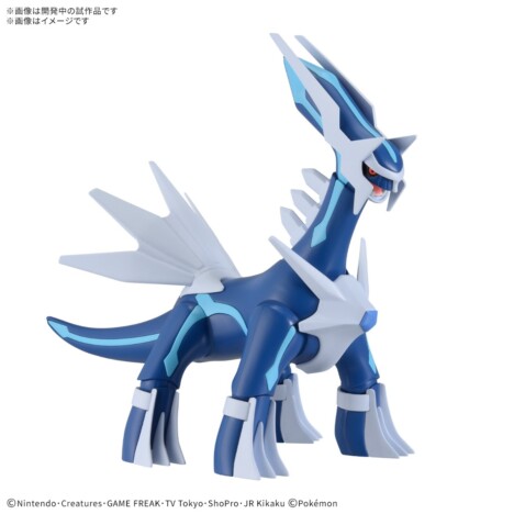 『ポケモンプラモコレクション』よりディアルガが登場 技「ときのほうこう」のエフェクトも付属